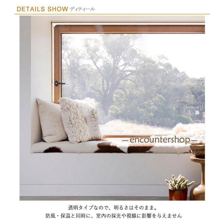 冷気を防ぐ 断熱シート マグネットで貼る 窓シート 防寒 断熱カーテン