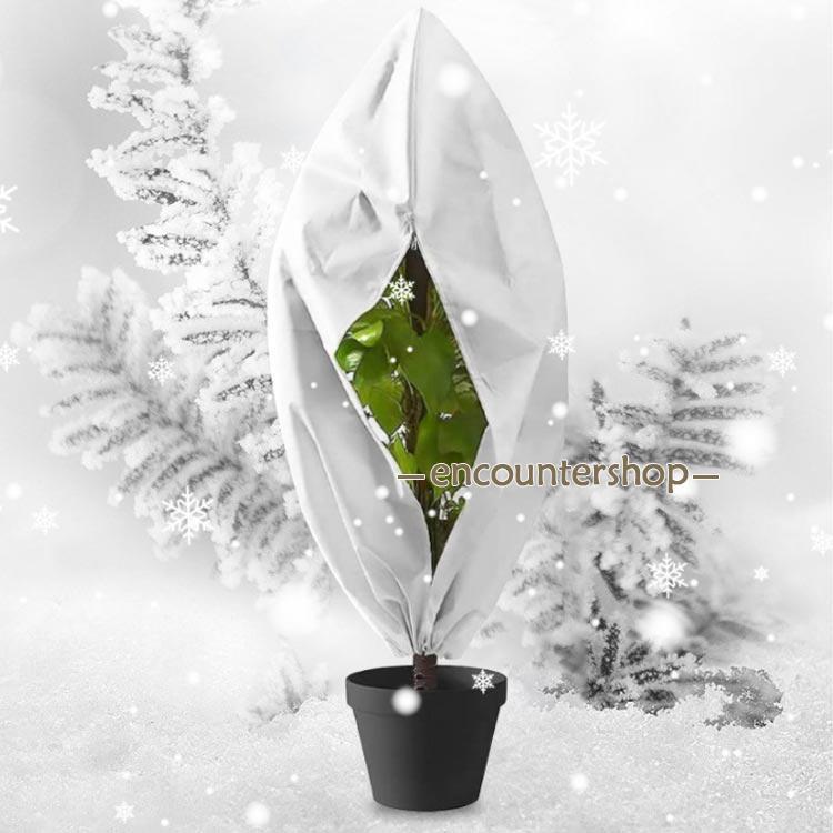 2枚セット 植物 保護カバー 植物防寒カバー 防寒 通気 保温 観葉植物