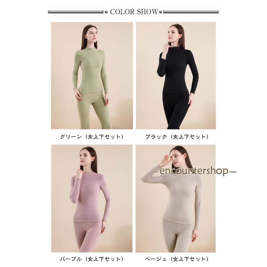 ヒートテック インナー モックネック 防寒肌着 吸湿発熱 保温 インナー