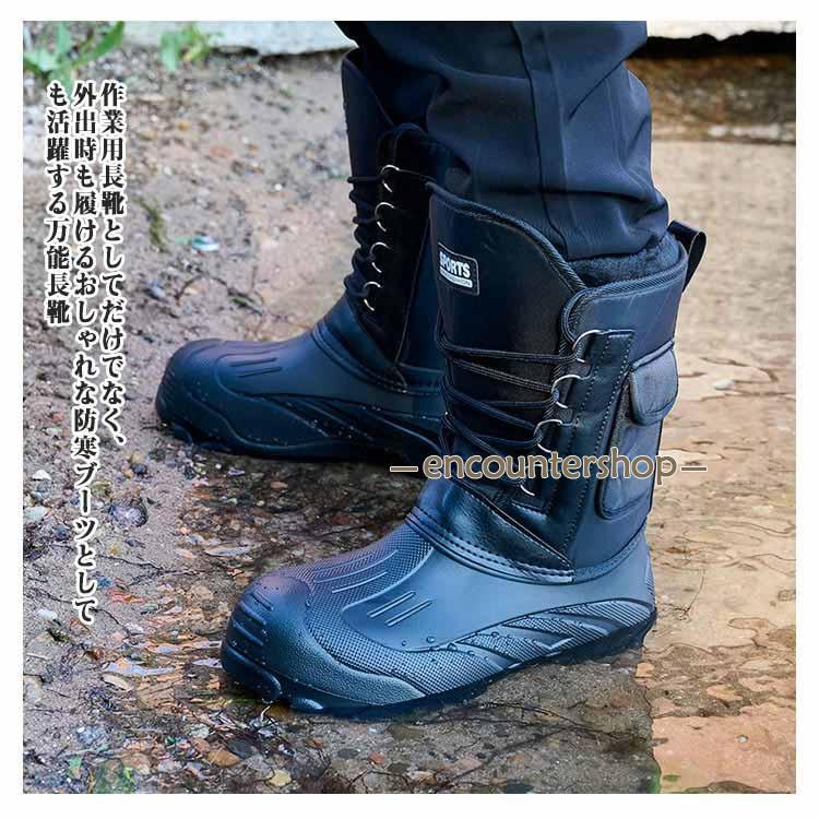 スノーブーツ ピンスパイク スパイクブーツ 防水 防寒靴 あったか