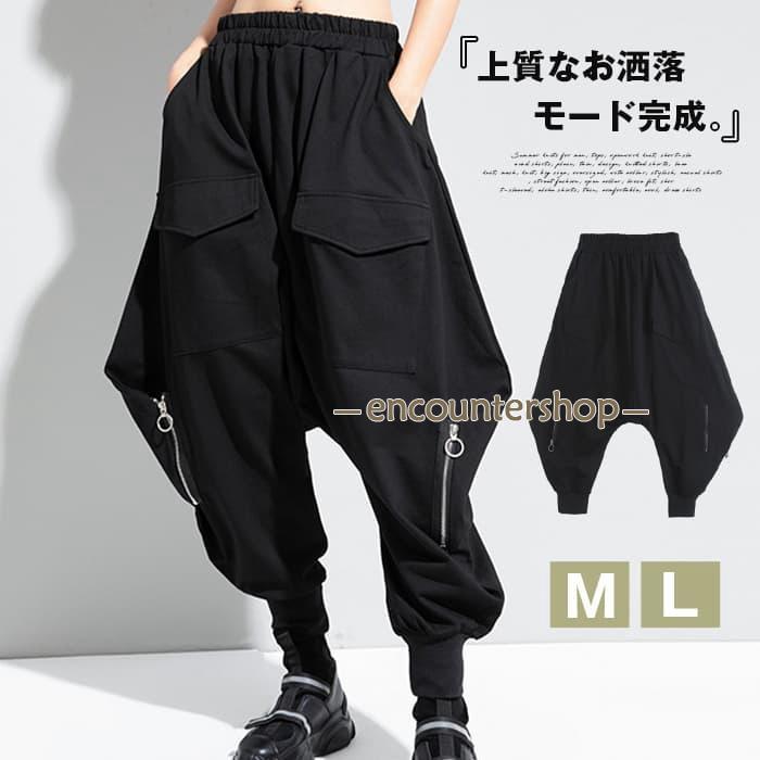 サルエルジョガーパンツ サルエルパンツ レディース メンズ 袴パンツ