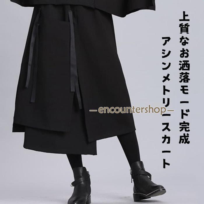 タグ付き新品未使用 Y’s ワイズ シアー マキシ丈スカート アシンメトリー Sibra スカート アシンメトリー切替チェックロングスカート