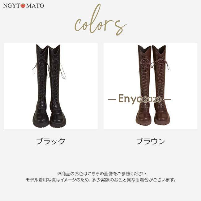 ロングブーツ レディース ラウンドトゥ バックファスナー レースアップ