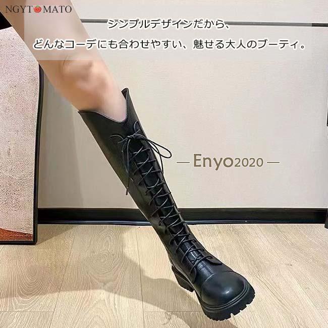 ロングブーツ レディース ラウンドトゥ バックファスナー レースアップ