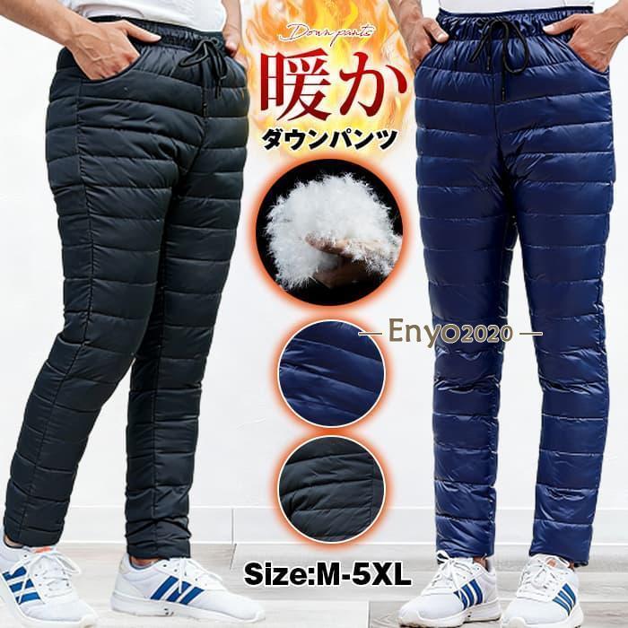 ダウンパンツ メンズ ゴルフパンツ ダウン50% 220gダウン 暖か 保温 撥