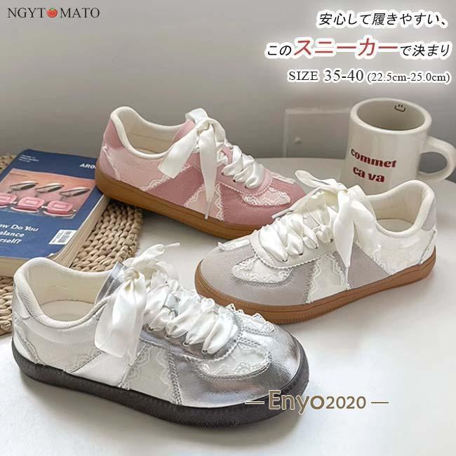 スニーカー レディース 厚底 PU 総レース シルバー 白 バレエシューズ 