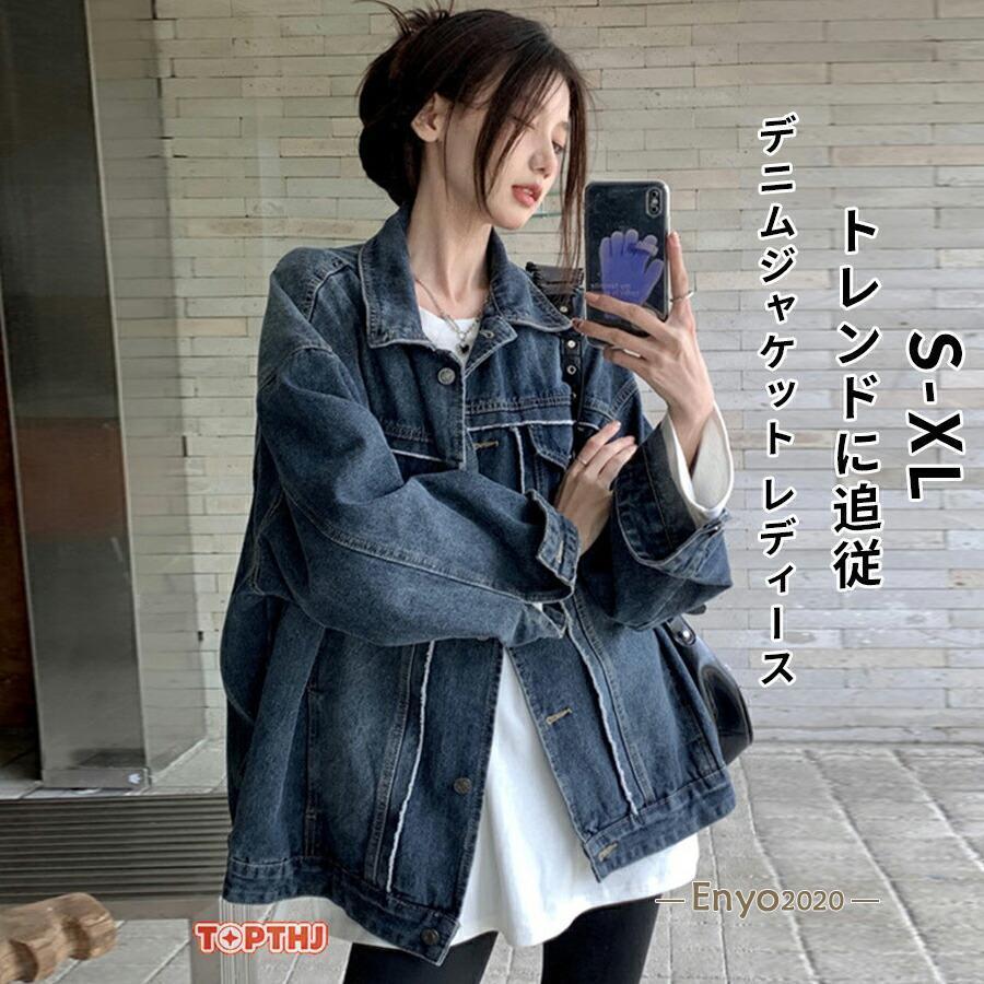 デニムジャケット レディース 40代 秋冬 ショート丈ジャケット 大きめ 
