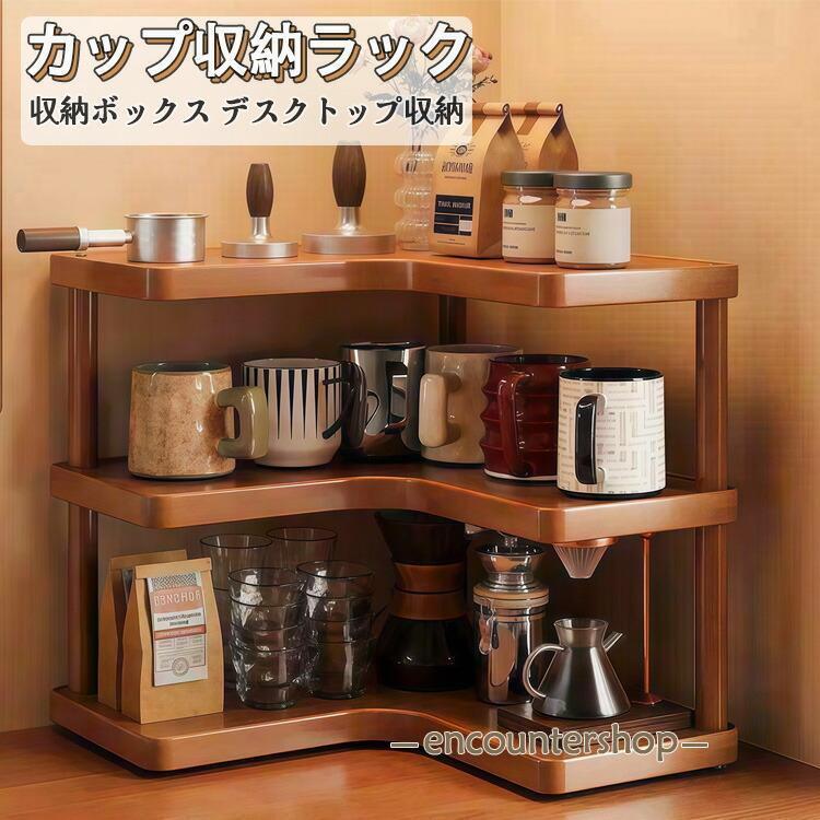 キッチン収納 食器棚 卓上 ミニ食器棚 コンパクト 一人暮らし
