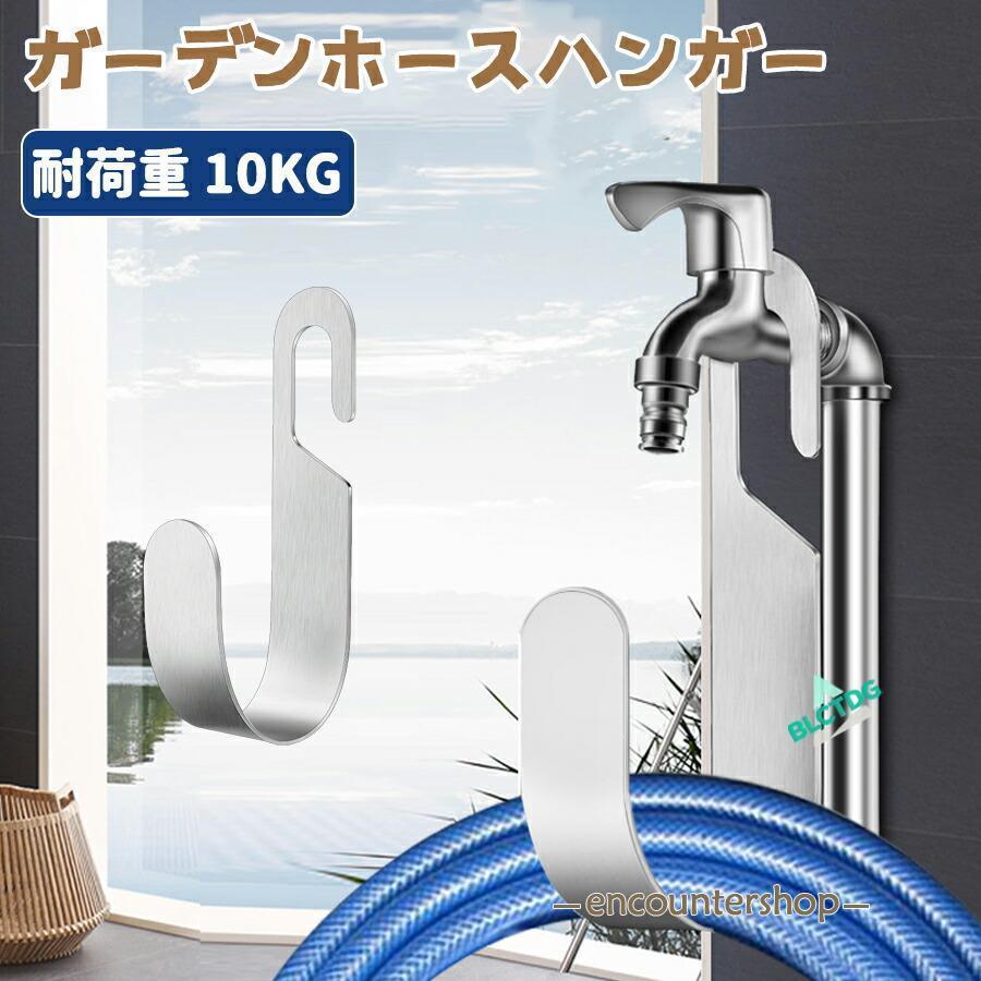 ホースハンガー EV充電器ケーブル収納 ドライガーデン ホースリール アメリカ ホースハンガー ガーデニング ホースホルダー アイアン ホース