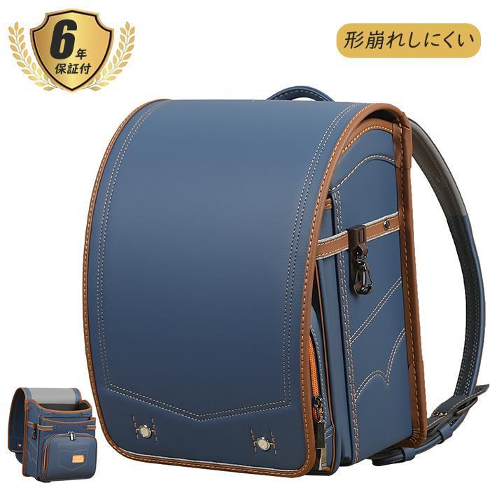 ランドセル スクールバッグ キッズ 新入荷ランドセル 肩ベルト調節可能