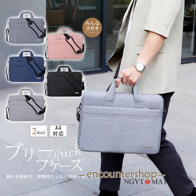 Gravis PCノートパソコン斜め掛けショルダーバック完売 パソコンバッグ 男女兼用 手提げ ショルダー 2way 斜め掛け パソコン