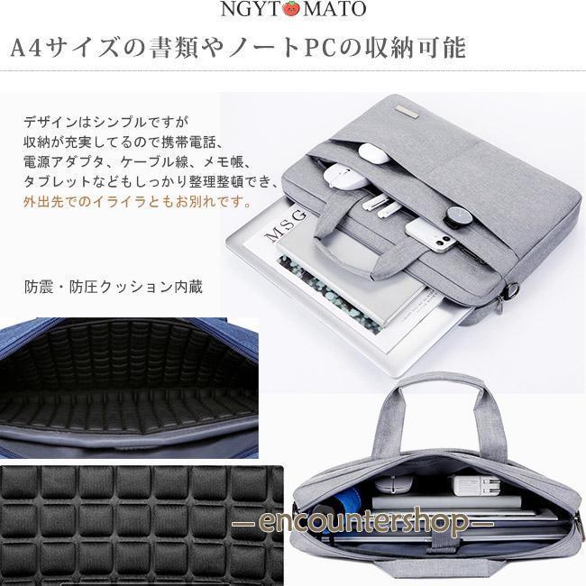 パソコンバッグ 男女兼用 手提げ ショルダー 2way 斜め掛け パソコン