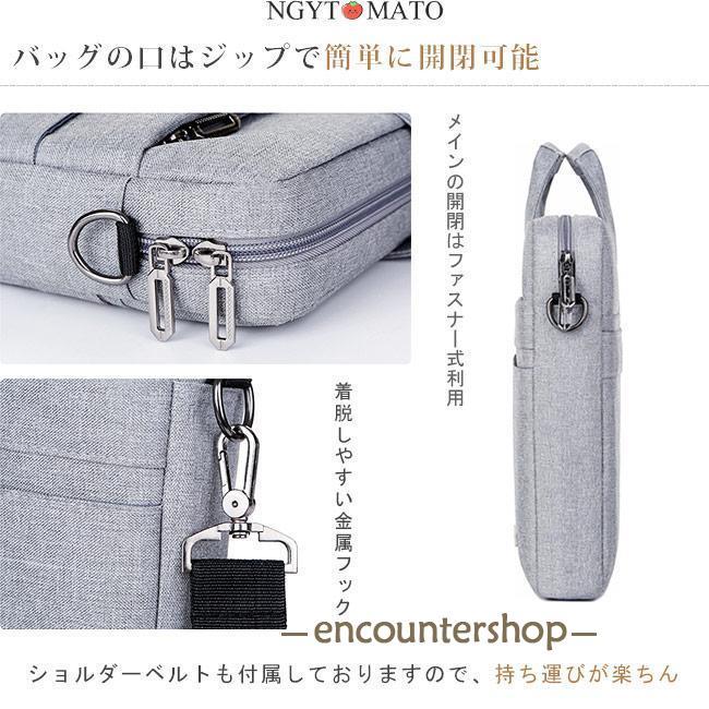 パソコンバッグ 男女兼用 手提げ ショルダー 2way 斜め掛け パソコン