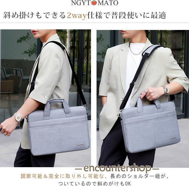 パソコンバッグ 男女兼用 手提げ ショルダー 2way 斜め掛け パソコン