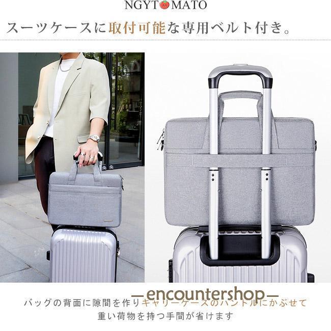 パソコンバッグ 男女兼用 手提げ ショルダー 2way 斜め掛け パソコン