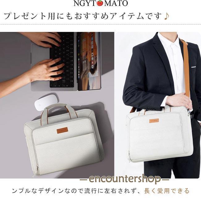 パソコンバッグ 男女兼用 手提げ ショルダー 2way 斜め掛け パソコン