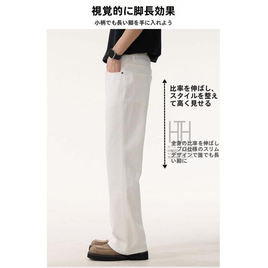 白デニム デニムパンツ メンズ おしゃれ ジーンズ Gパン ロング フレア