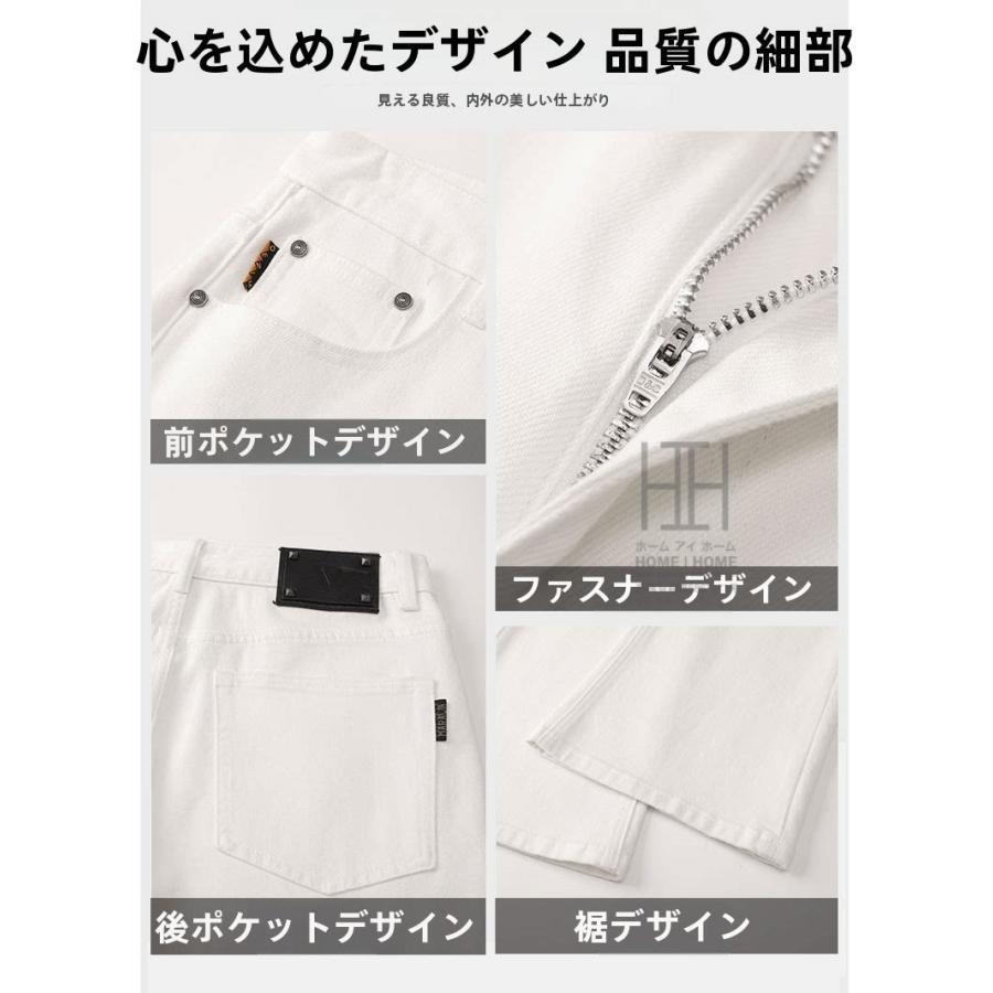 白デニム デニムパンツ メンズ おしゃれ ジーンズ Gパン ロング フレア