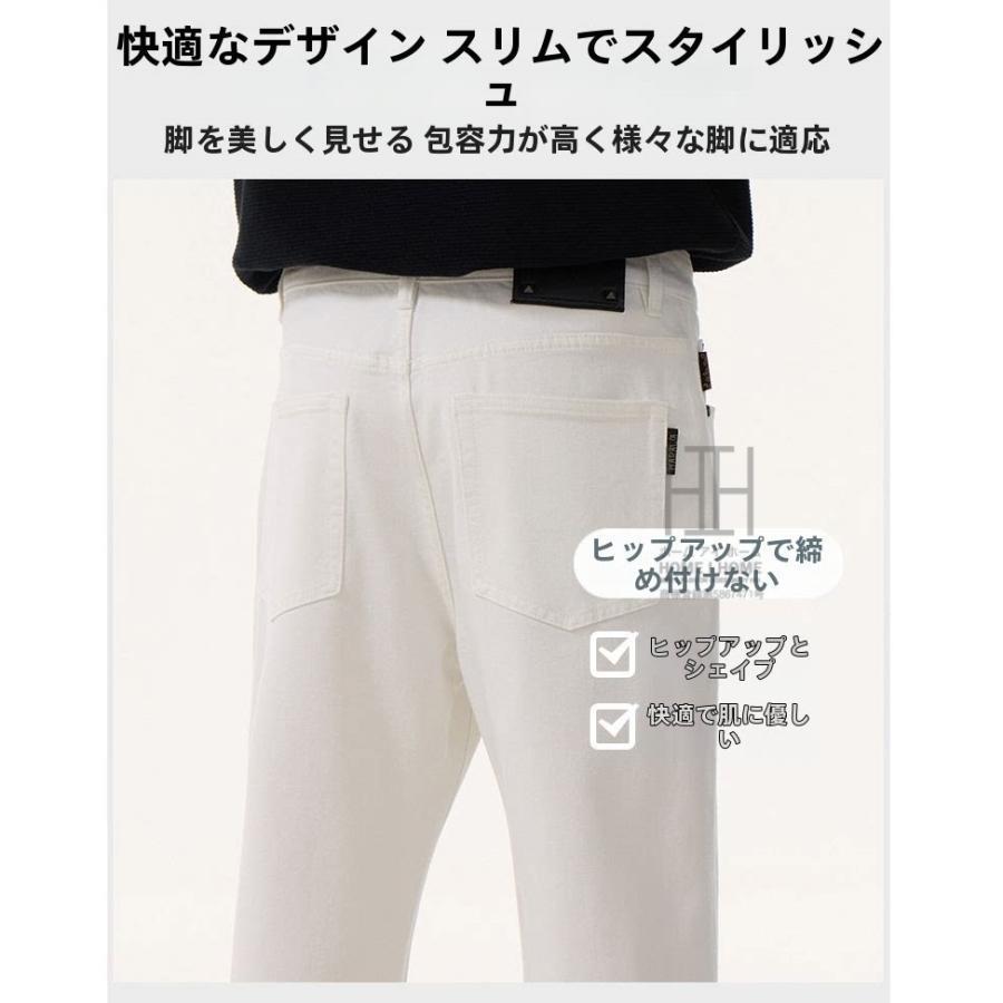 白デニム デニムパンツ メンズ おしゃれ ジーンズ Gパン ロング フレア