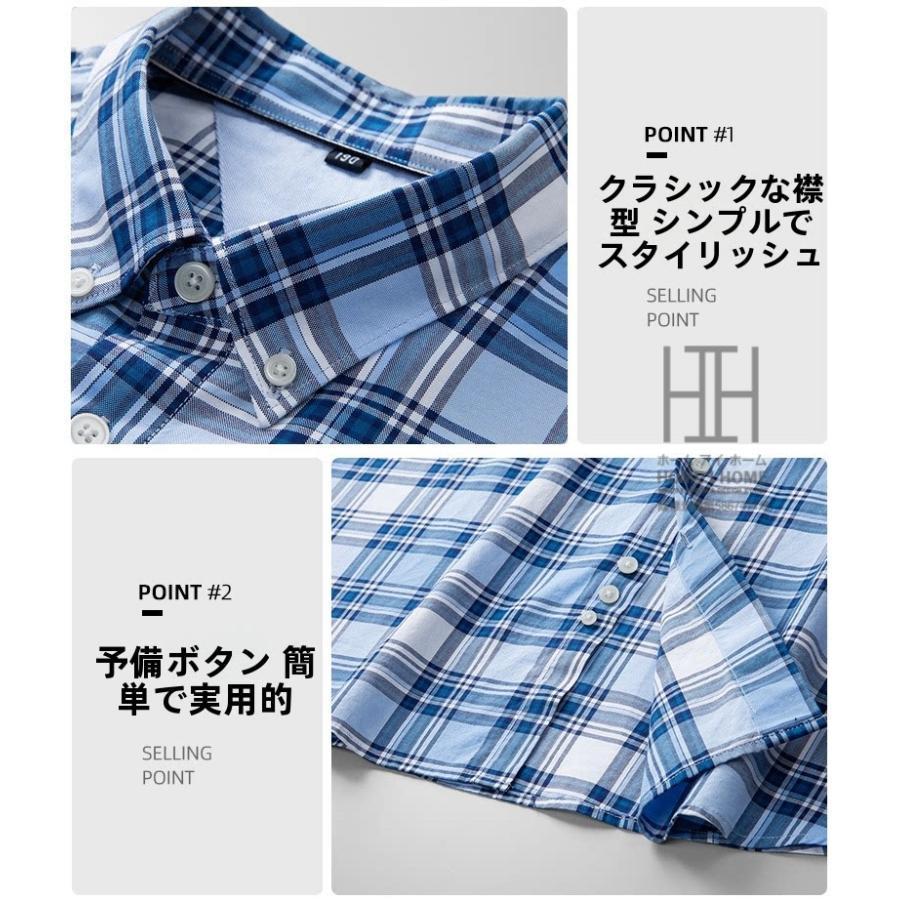 チェックシャツ メンズ 半袖 チェック柄 ボタンダウンシャツ 綿 100