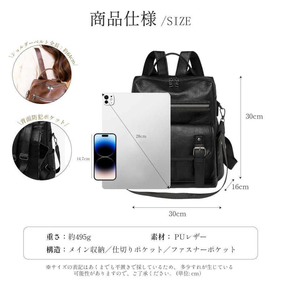 リュック レディース リュックサック 3WAY 軽量 防水 ビジネスバッグ