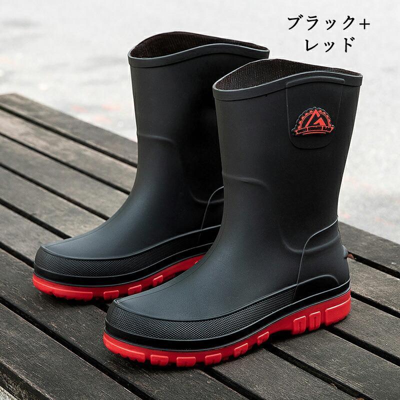 ミドル丈 長靴 レインブーツ メンズ 雪 おしゃれ 軽量 雨 完全防水