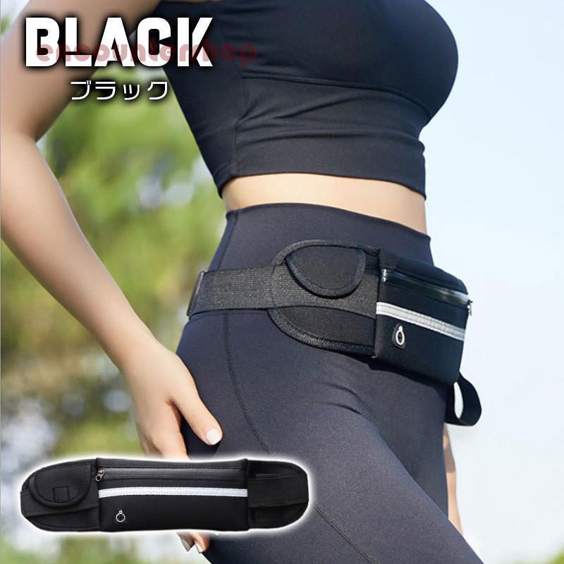 ランニングポーチ ランニングバッグ ウエストポーチ 揺れない