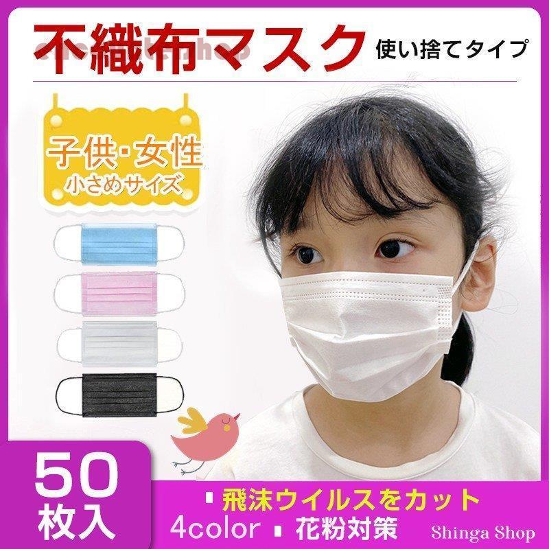 nyan様　２つ数字18、不織布薄いピンク、⭕️26日着 nyan様 2つ数字18、不織布薄いピンク、⭕️26日着 通気性UP