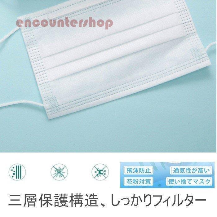 マスク ピンク 50枚 小さめ 女性用 春夏 子供用 安値 3層構造 夏用