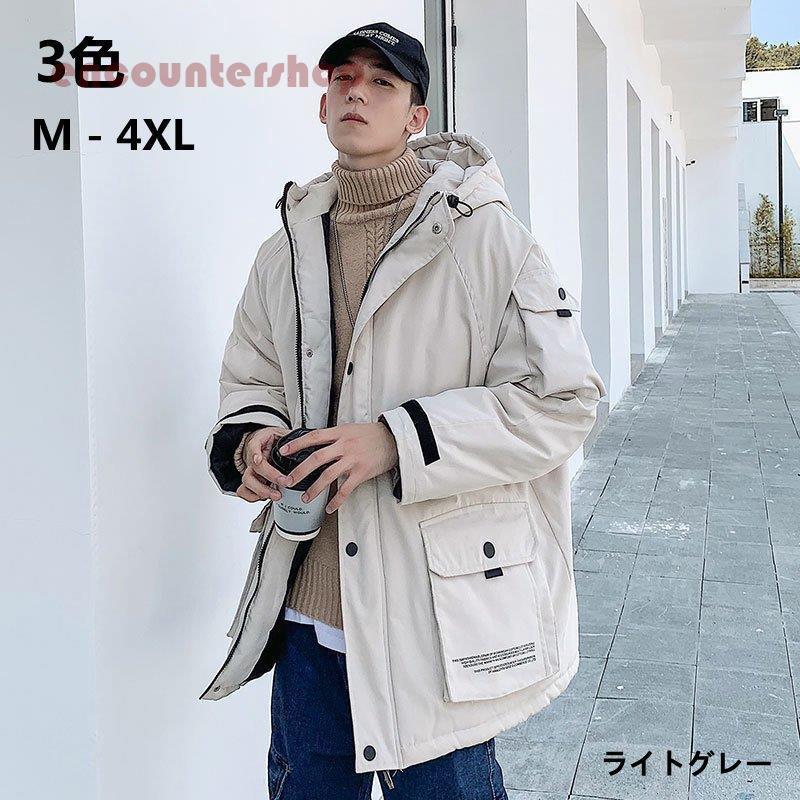 セール 東京 メンズファッション 中綿コート 中綿ダウンジャケット ブルゾン ３色 春秋冬 厚手 ２way ボタン ファスナー フード有り カジュアル デイリー M 4xl 限定値下げ Pesticon Sg
