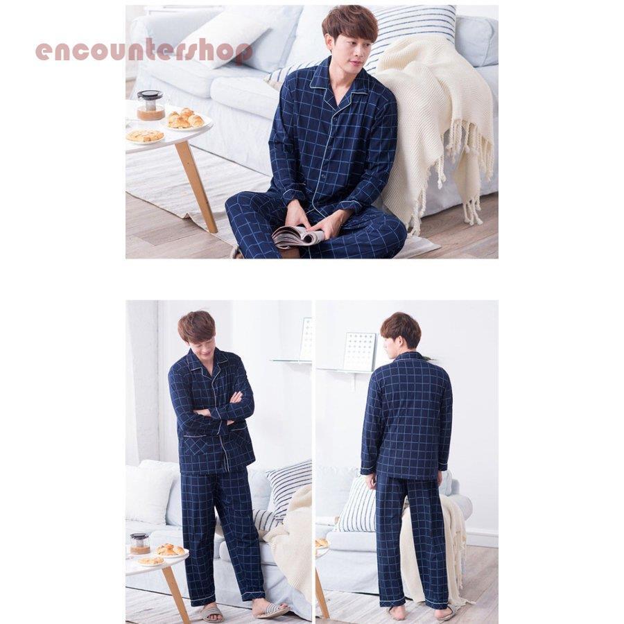 パジャマ17 品番： CV203 】 男女兼用 前開きシャツ 高齢者ウエア パジャマ