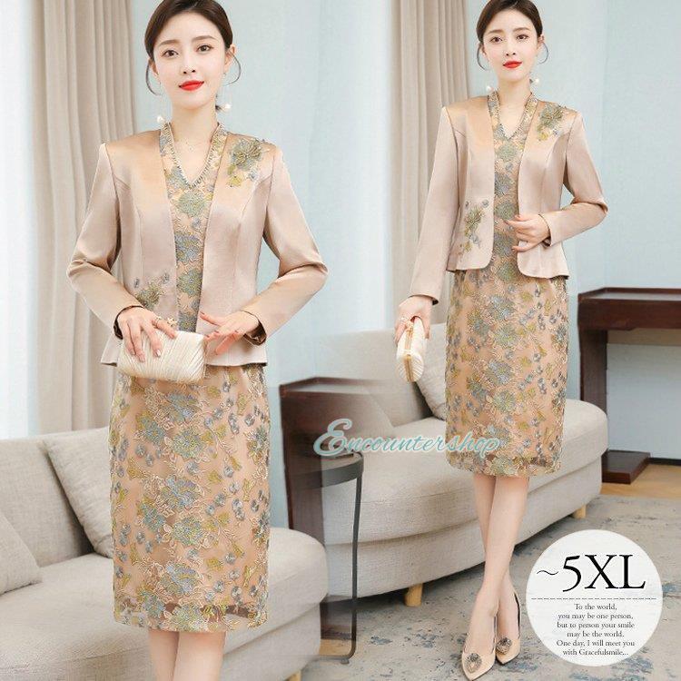 ワンピーススーツ スーツセット レディース 七五三 お呼ばれ 披露宴 二次会 2次会 パーティー ママスーツ 40代 50代 60代 大きいサイズ 上品 清楚 ワンピーススーツ スーツセット レディース 七五三 お呼ばれ 披露宴