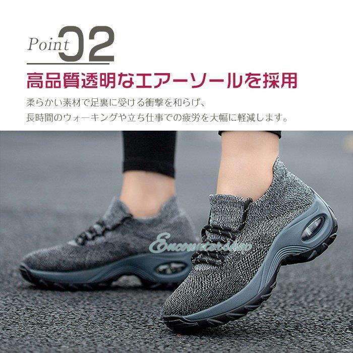 スニーカー スポーツシューズ ランニングシューズ ウォーキング 