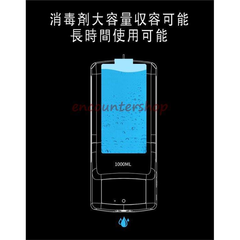 体温計 非接触型 壁掛け体温計 消毒 自動ディスペンサー 自動検温消毒一式器 非接触型赤外線温度計 赤外線温度測定 電子温度計 高精度測量｜encountershop｜06