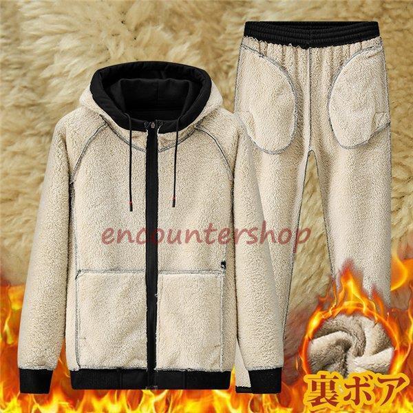 ジャージ 上下 メンズ 秋冬 裏起毛 スウェット レディース 2点セット 長袖 おしゃれ 暖かい ルームウェア スウェットパンツ カジュアル 新作 男女兼用 高級ブランド