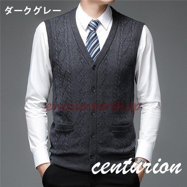 ニットベスト メンズ Vネック 大きいサイズ ビジネスベスト Vネック