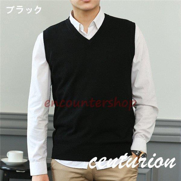 ニットベスト メンズ Vネック 大きいサイズ ビジネスベスト Vネック