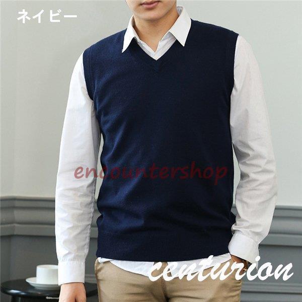ニットベスト メンズ Vネック 大きいサイズ ビジネスベスト Vネック