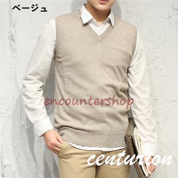 ニットベスト メンズ Vネック 大きいサイズ ビジネスベスト Vネック