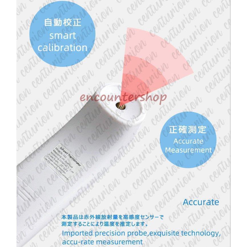 体温計 非接触型 電子体温計 おでこ体温計 一秒検温 赤外線センサー