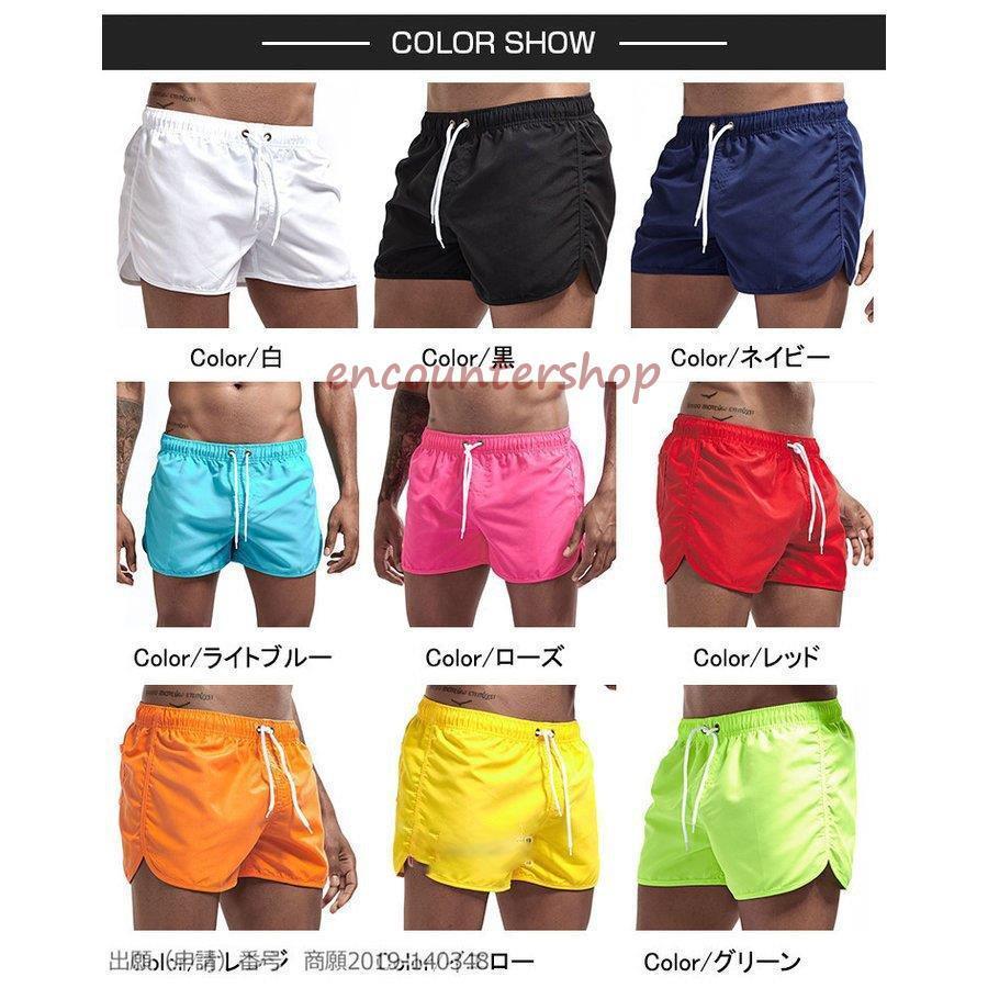 ショートパンツ メンズ 短め ハーフパンツ 短パン 海パン 半