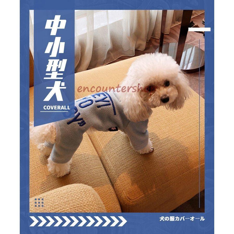 市場 犬 可愛いフルーツ飾りキャミソール三色薄手柔らかい涼しい男の子女の子小型犬中型犬猫洋服 ペット楽園miu 22夏新作ドッグウェア 猫服 犬服 夏服 春夏用 ペット服犬用洋服