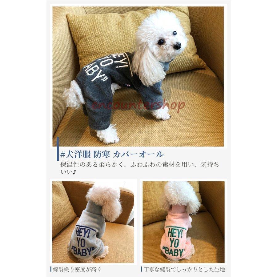 市場 犬 可愛いフルーツ飾りキャミソール三色薄手柔らかい涼しい男の子女の子小型犬中型犬猫洋服 ペット楽園miu 22夏新作ドッグウェア 猫服 犬服 夏服 春夏用 ペット服犬用洋服