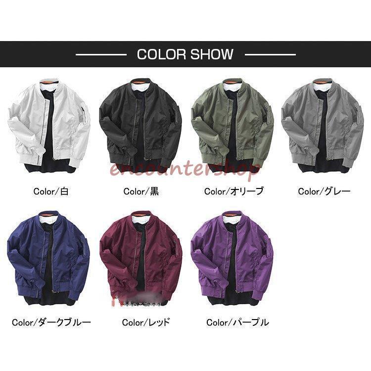MA-1 ミリタリージャケット メンズ ブルゾン 春 秋 フライトジャケット