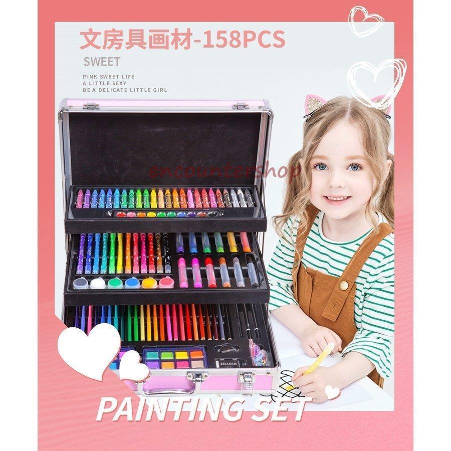 お絵かきセット 色鉛筆 158ピース 絵の具セット 水性/油性色鉛筆