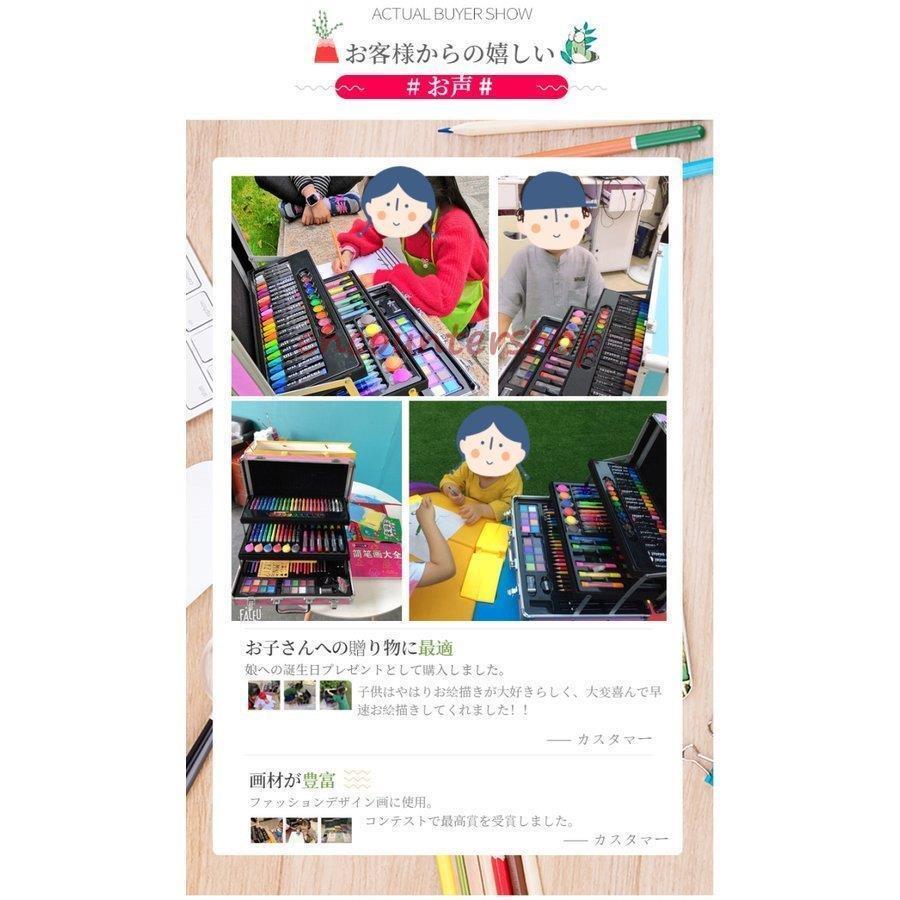 お絵かきセット 色鉛筆 158ピース 絵の具セット 水性/油性色鉛筆