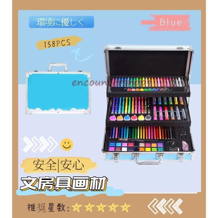 お絵かきセット 色鉛筆 158ピース 絵の具セット 水性/油性色鉛筆