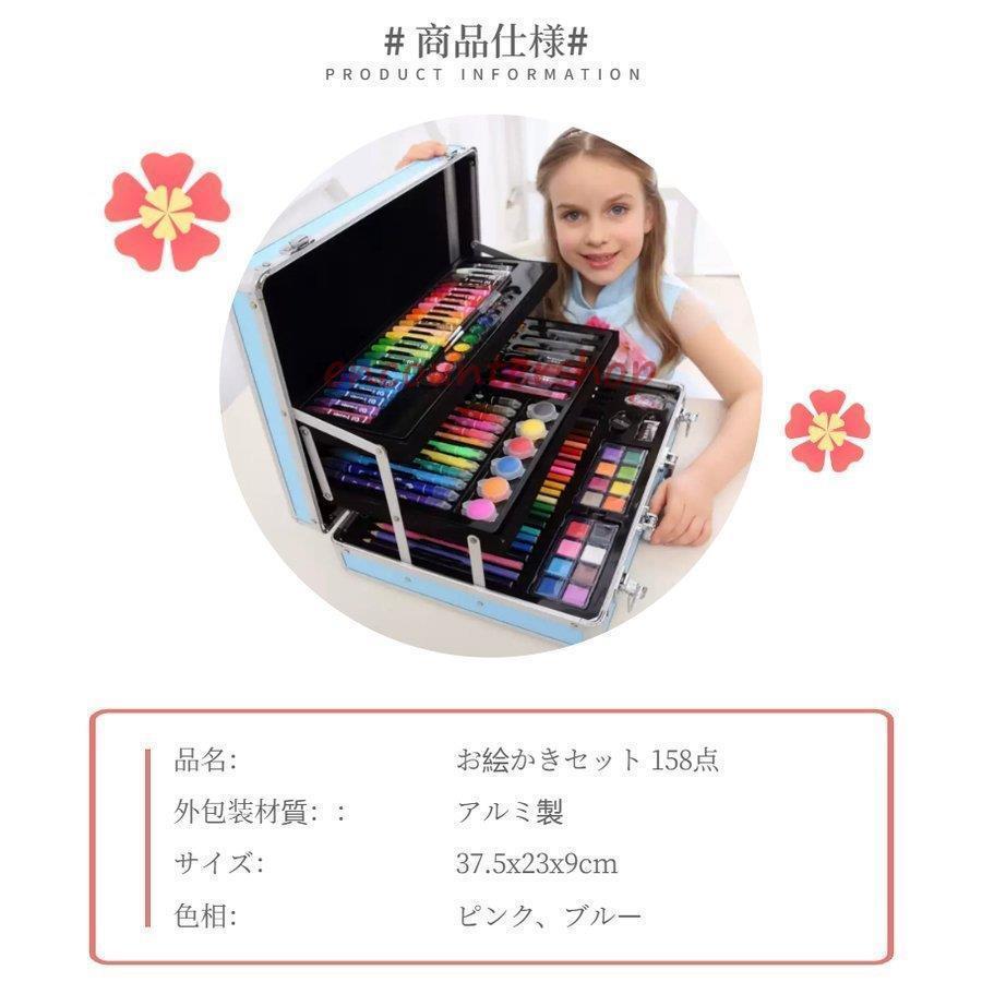 お絵かきセット 色鉛筆 158ピース 絵の具セット 水性/油性色鉛筆