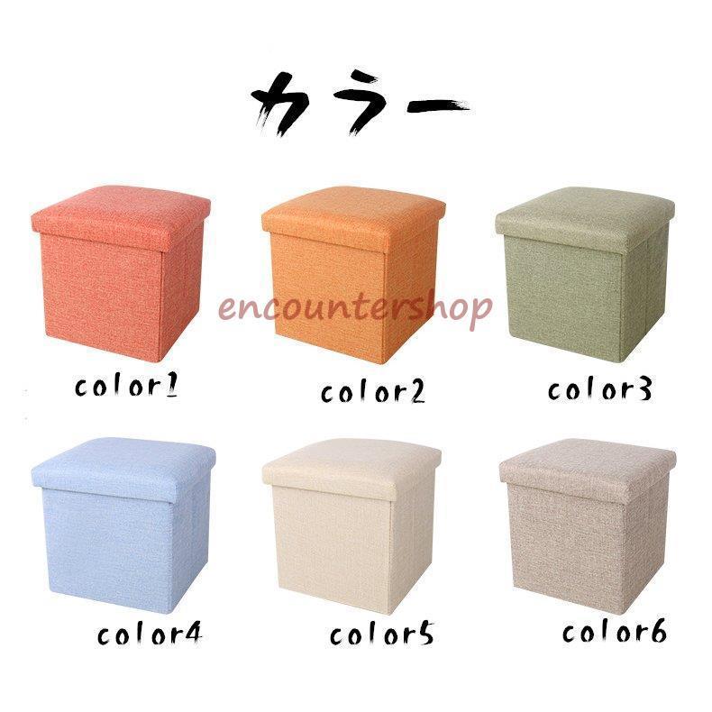 布製　スクエア　スツール　48×48×40センチ 収納スツールボックス 布製 収納ボックス 椅子 チェアー オットマン