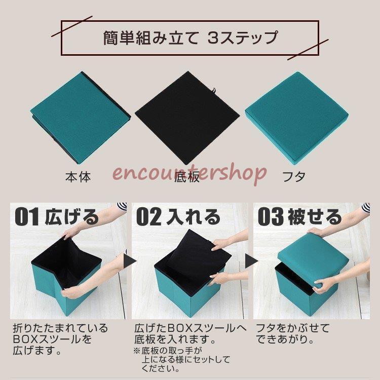 収納スツールボックス 布製 収納ボックス 椅子 チェアー オットマン